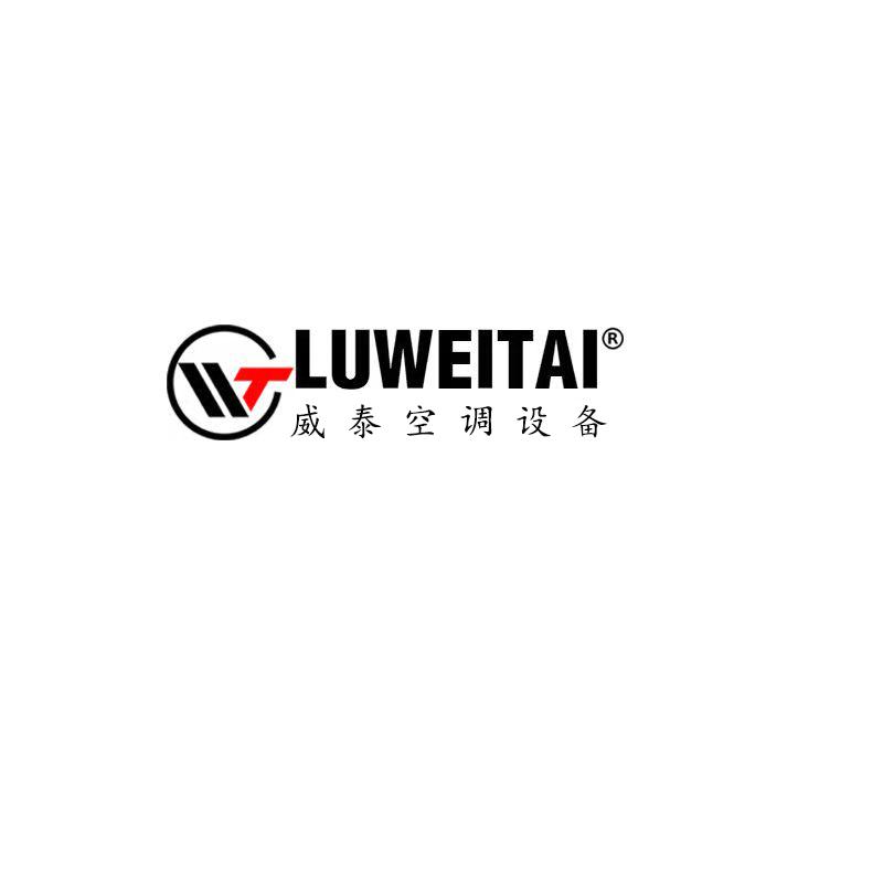 威泰水地源热泵空气能（全国招代理）