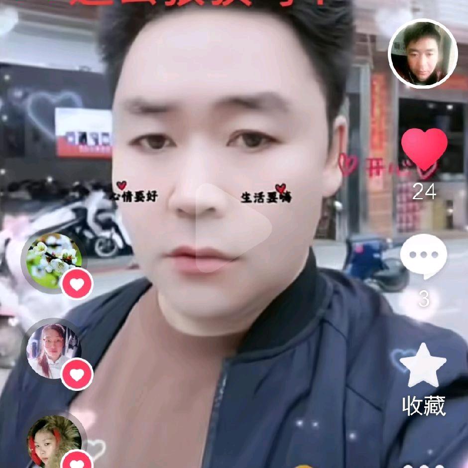 单身晓趙哥