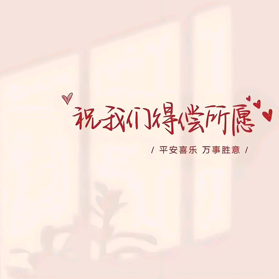 阳光灯塔