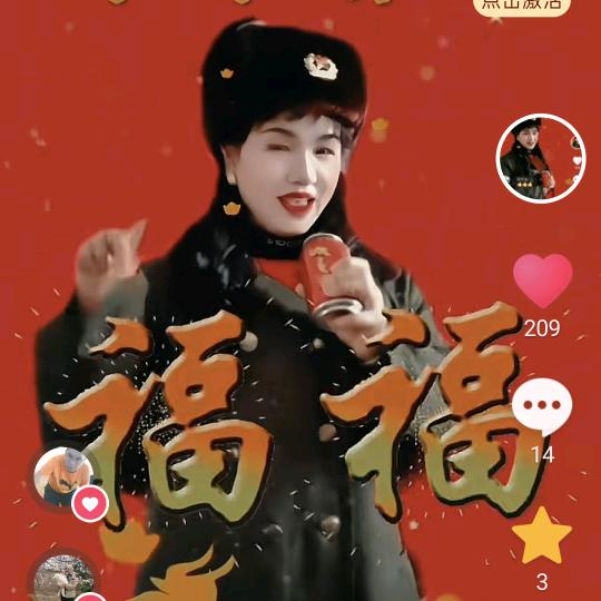 东方大姐