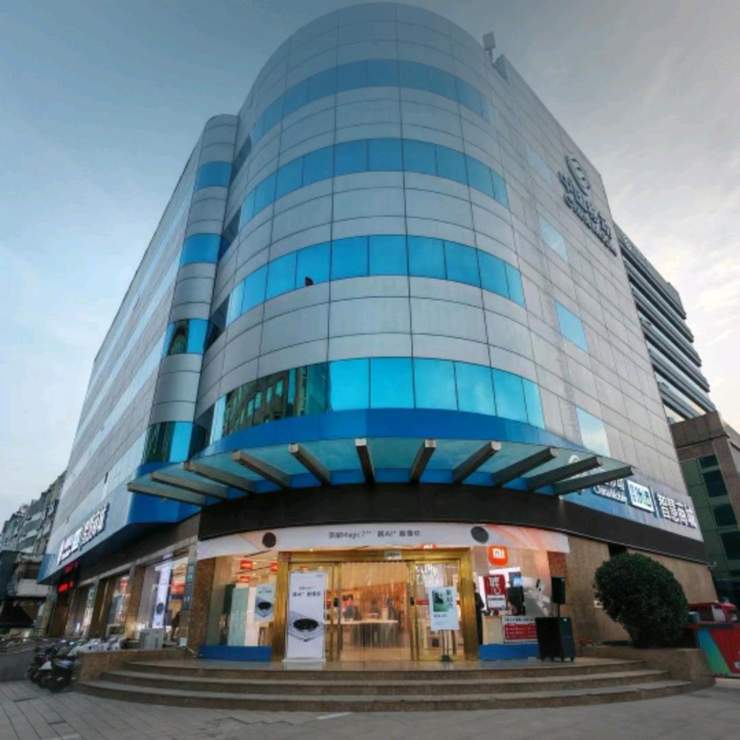 中国移动智慧商城