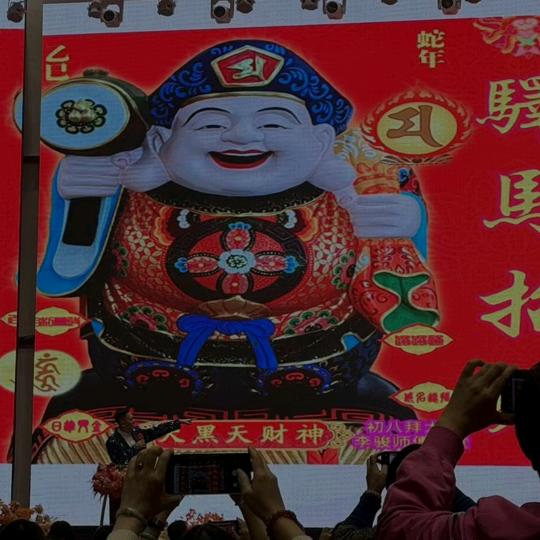 素知