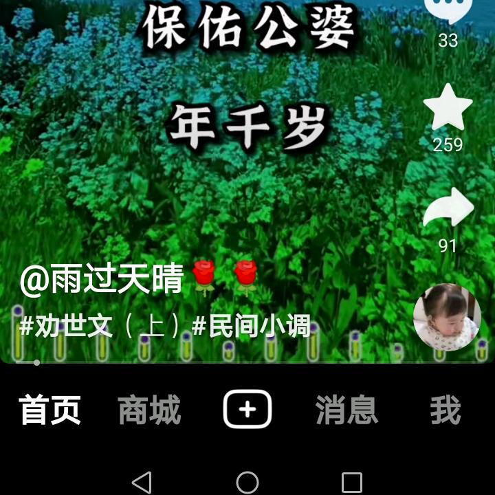 赵银凤