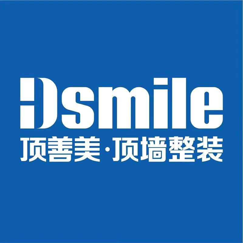凯里国际商贸城顶善美净化顶墙