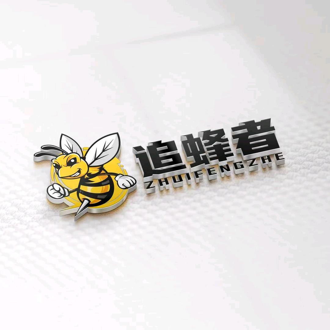 户外.追蜂者