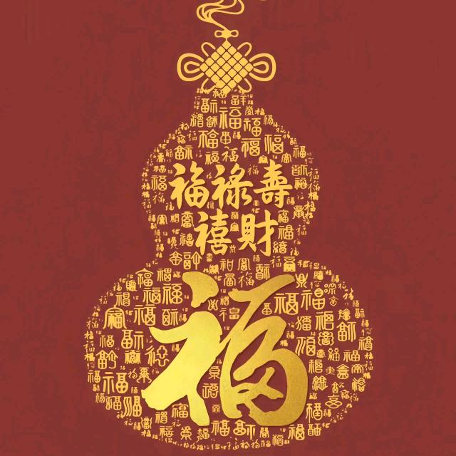 善缘🙏