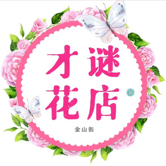 莫失莫忘