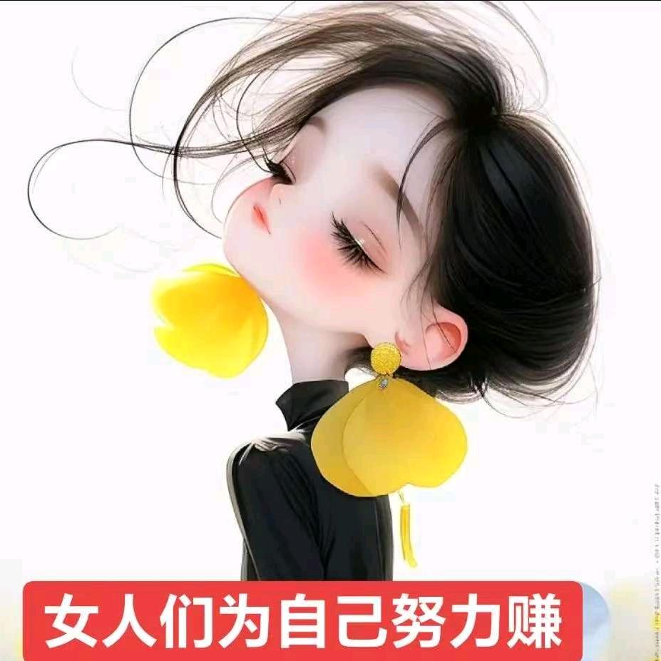 越努力越幸运好