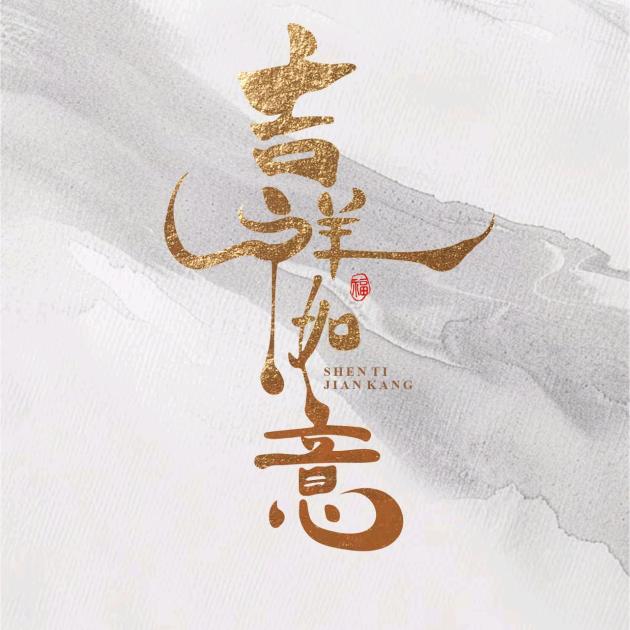 乡村院子推荐人小朱