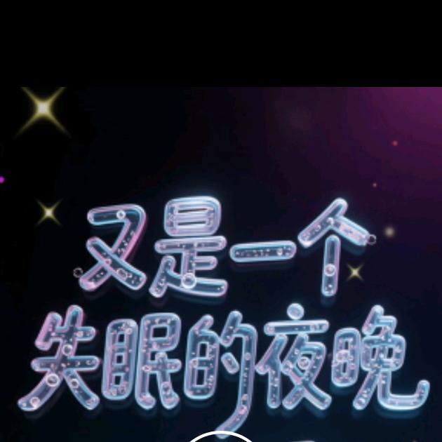 t t t