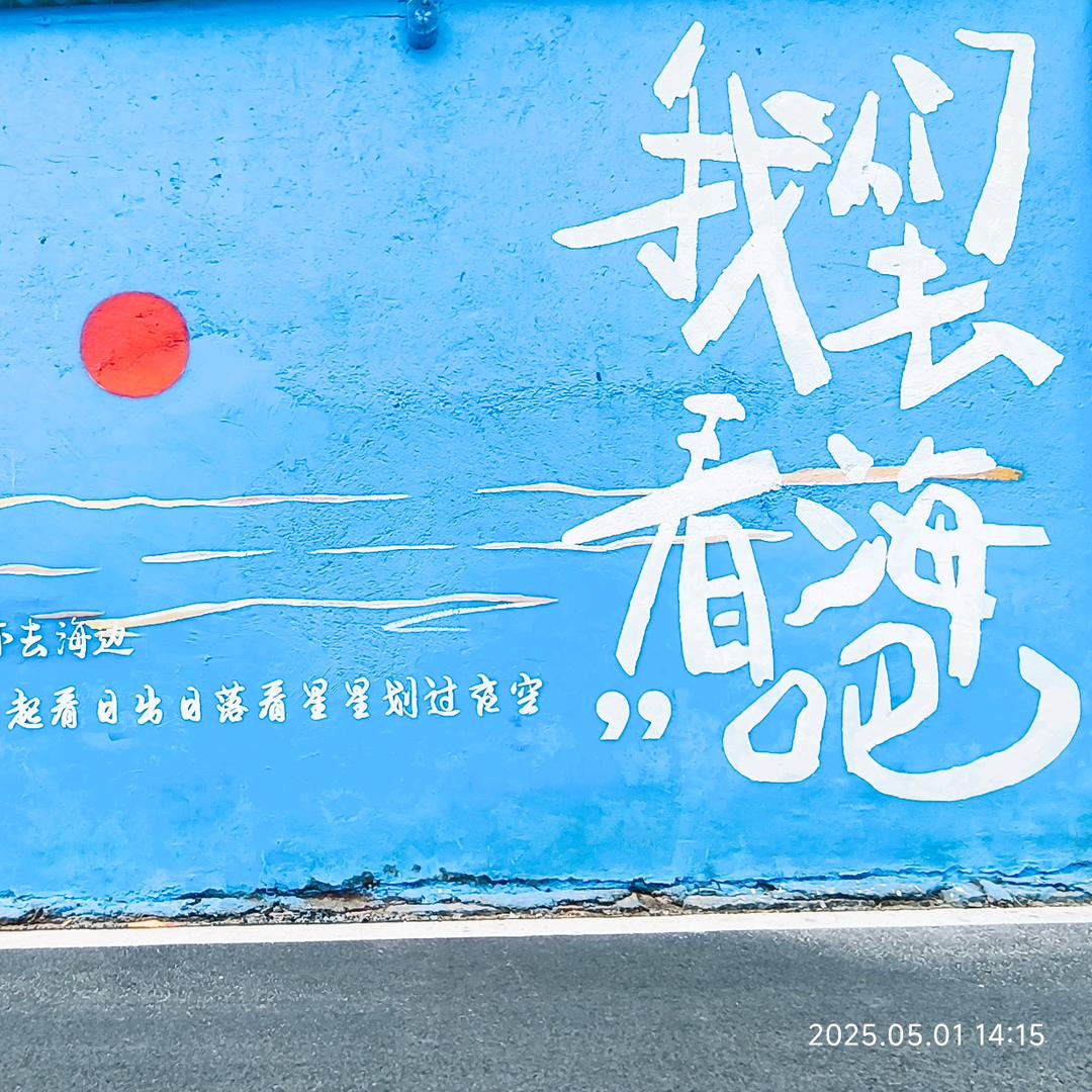 拾柒