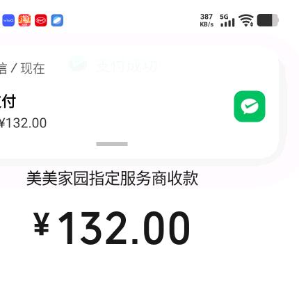 中介水产捕捞装运(梦想成真)