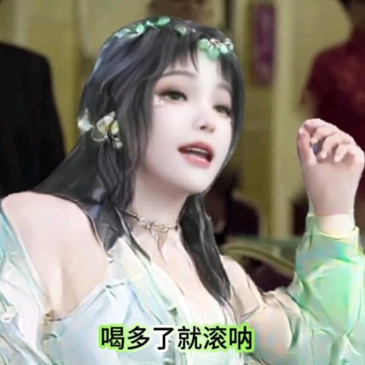 二等饼干(天下3)