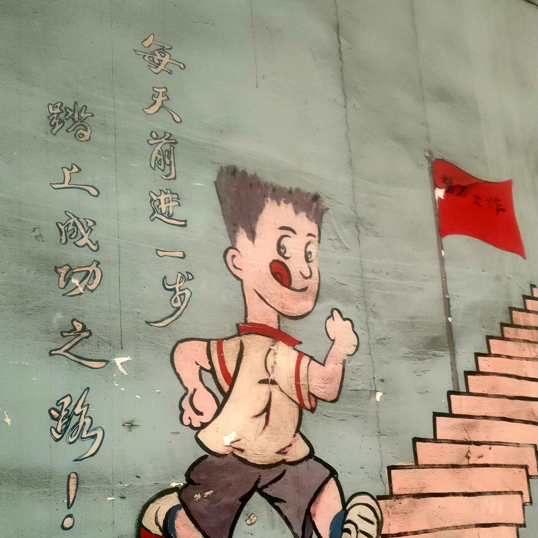 奋斗小刀哥