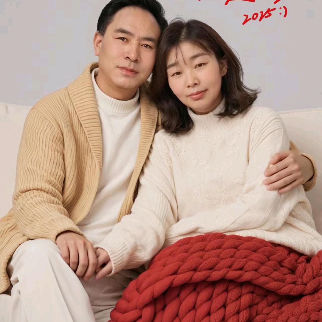 幸福—家