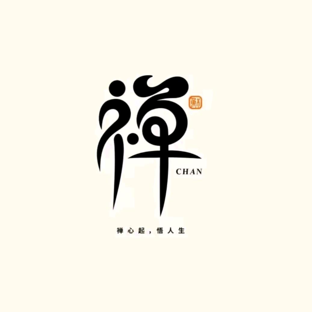 平平淡淡