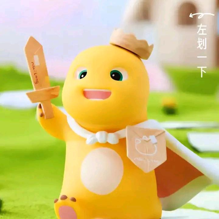 顺利无忧