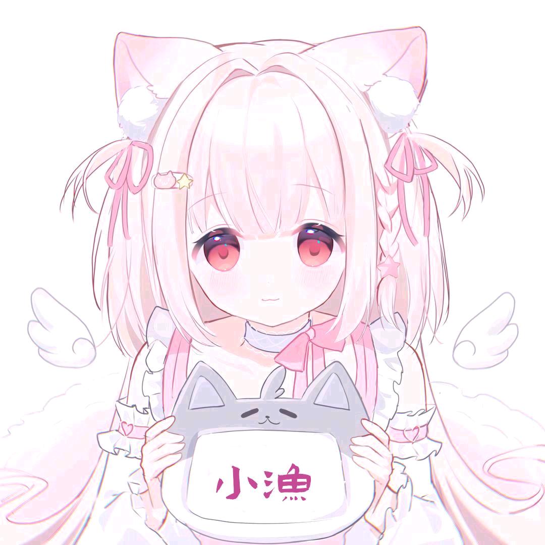 🐾星野☆小渔🐾≜¹⁹ゞ（单推耶耶版）