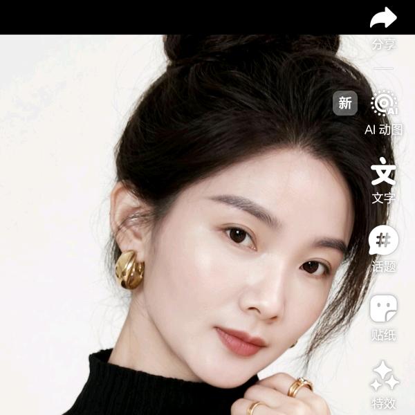 英子