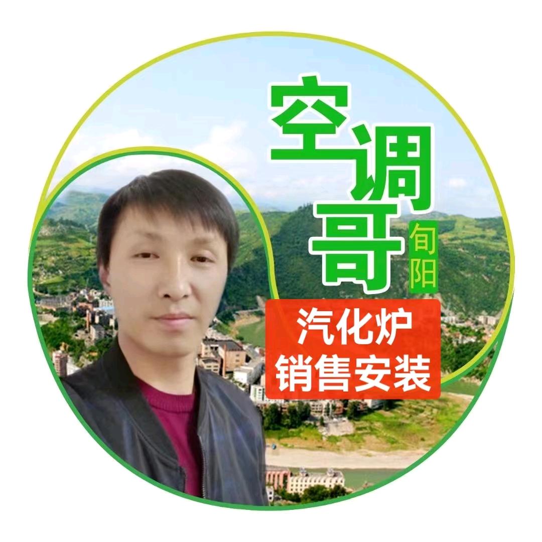 空调哥胖妞（暖炉）