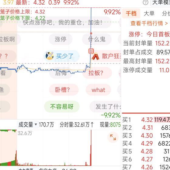 跟着大曾捡芝麻