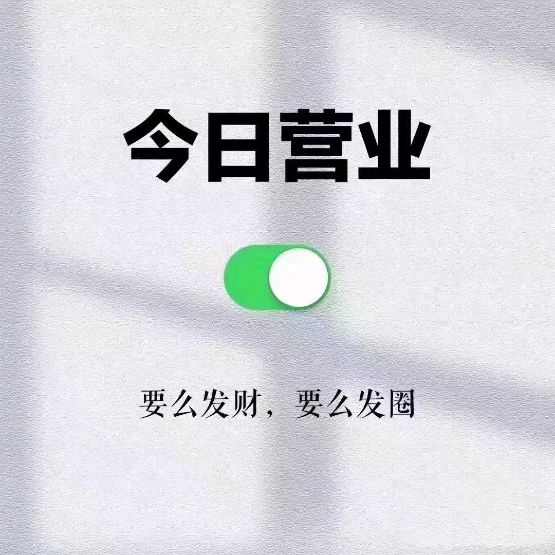 不加糖优选(厨窗有好物)