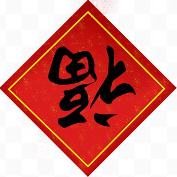 幸福美满💄💄