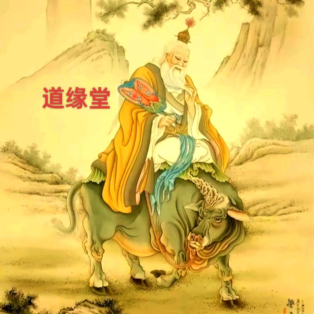 道缘堂(晓城水产)