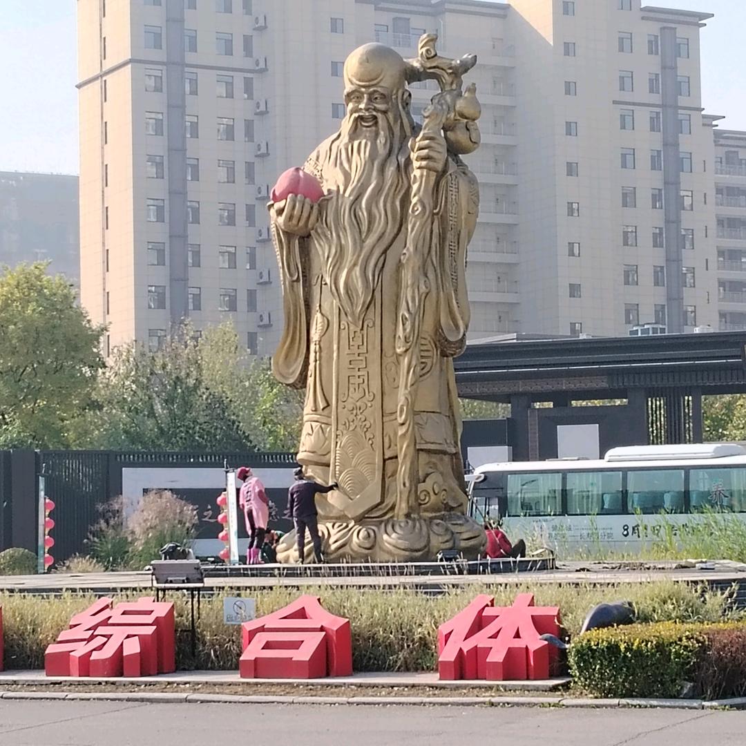 为你付出