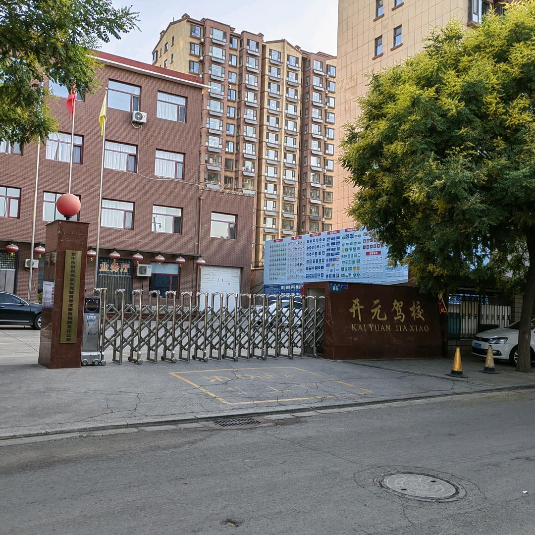 榆次开元驾校（科目二教练的抖音号）