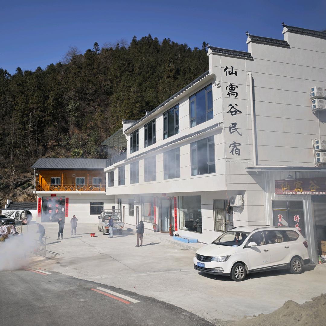 仙寓谷民宿