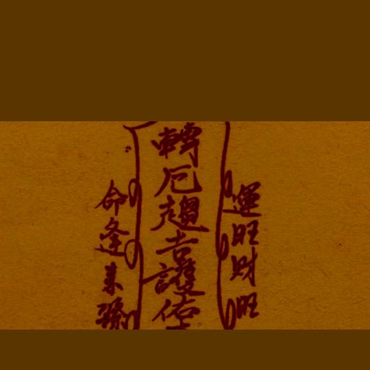 东方不败