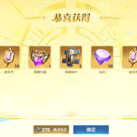 手可摘星（陈）