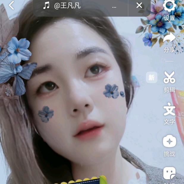 欣子爱榴莲