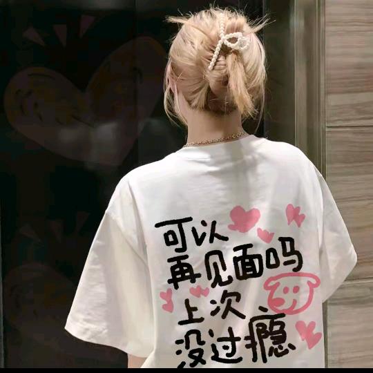 是仪不是怡