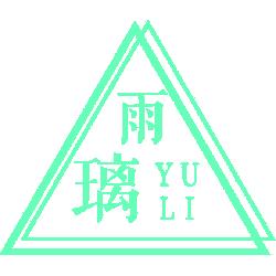 雨璃医疗器械旗舰店授权2号