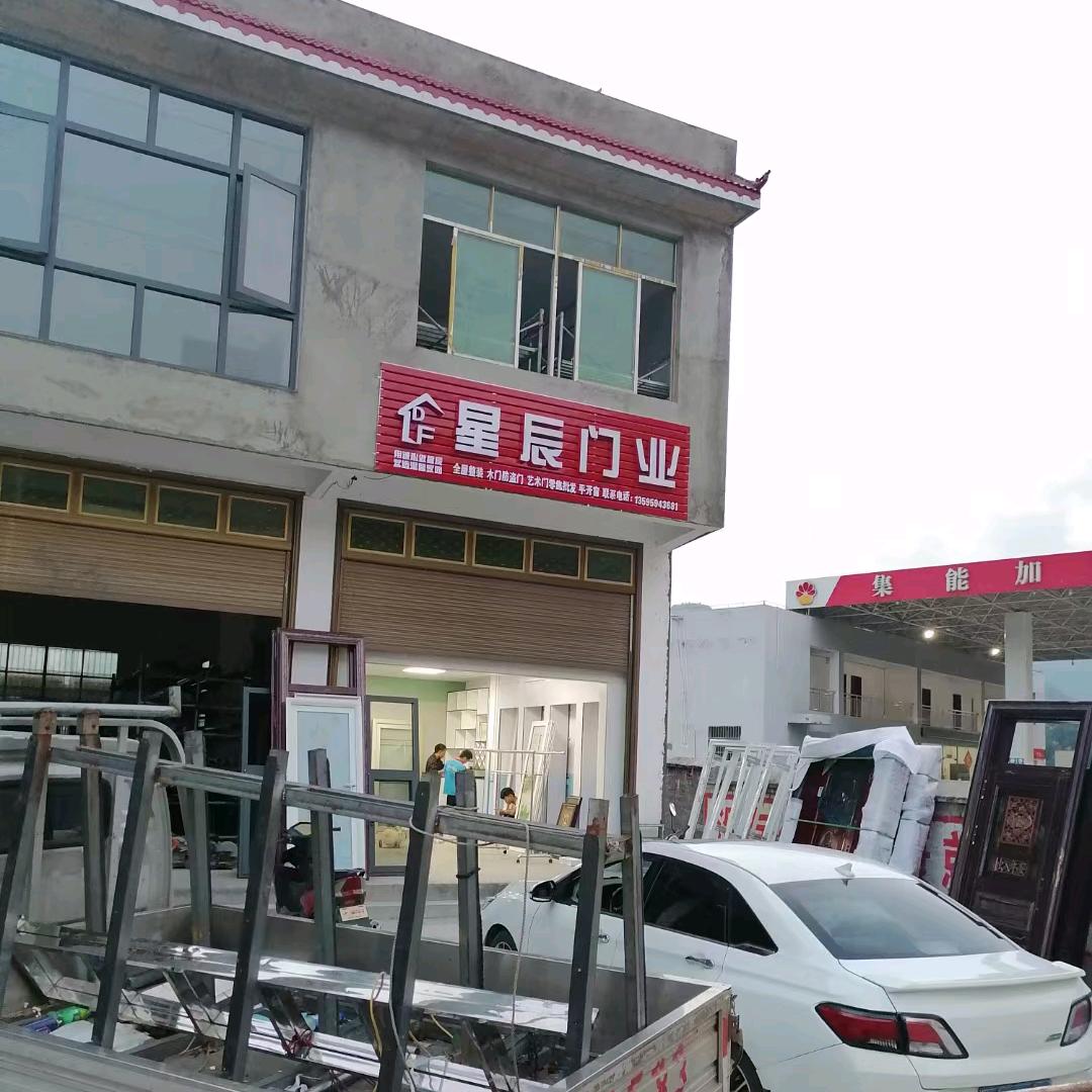 宜居装饰•一典渼门窗
