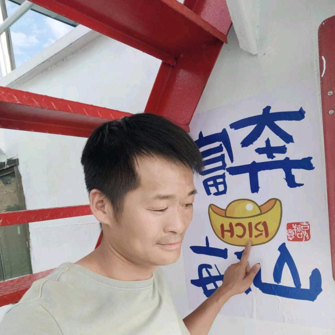 工地哥