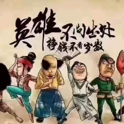 吥惪