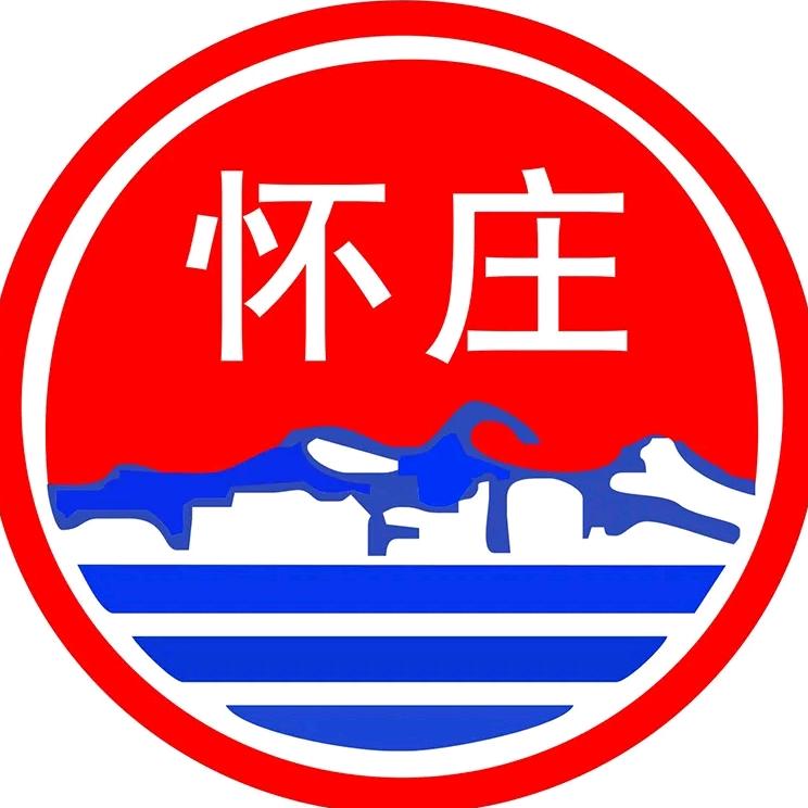 怀庄窖酒