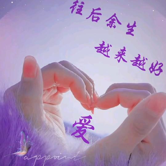 💫紫因有你✨💖