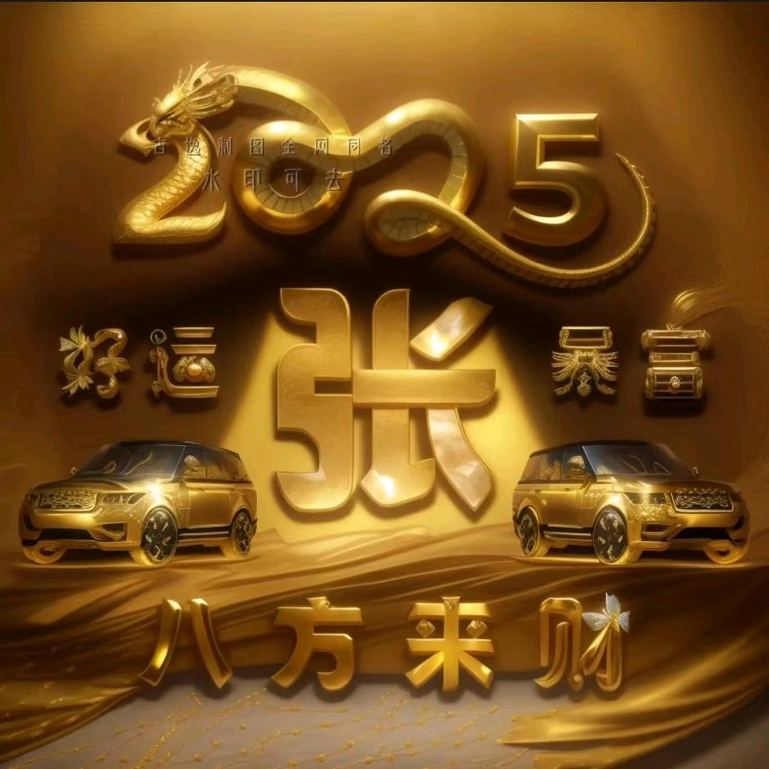 ༒茅坑家族★屁王༒，