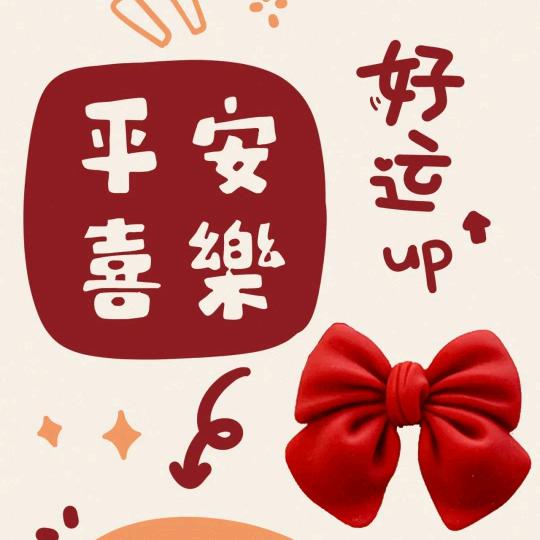 愿余生健康.平安.幸福🙏🙏🙏