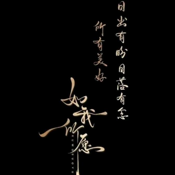 青青好物推荐