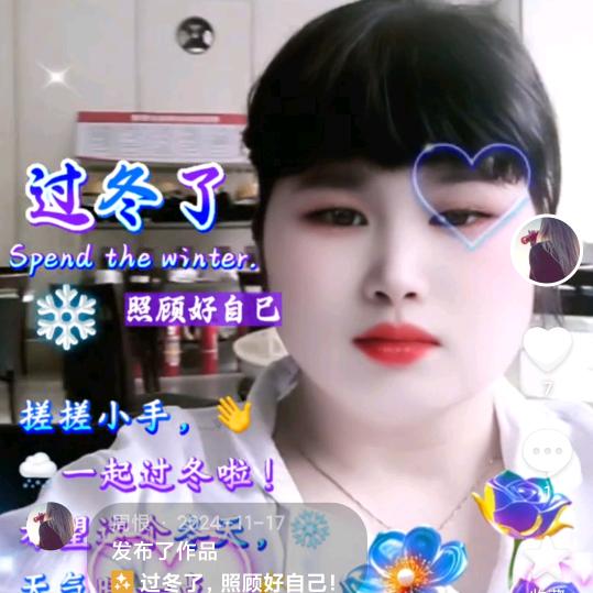 周恨