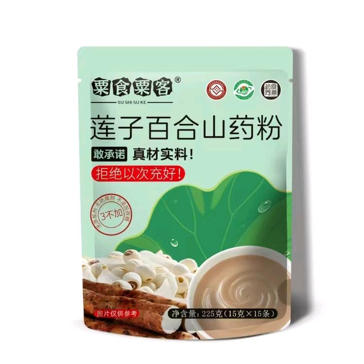 轻养食粉