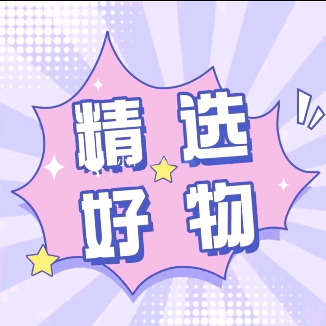 花野初柠.BloomL好物