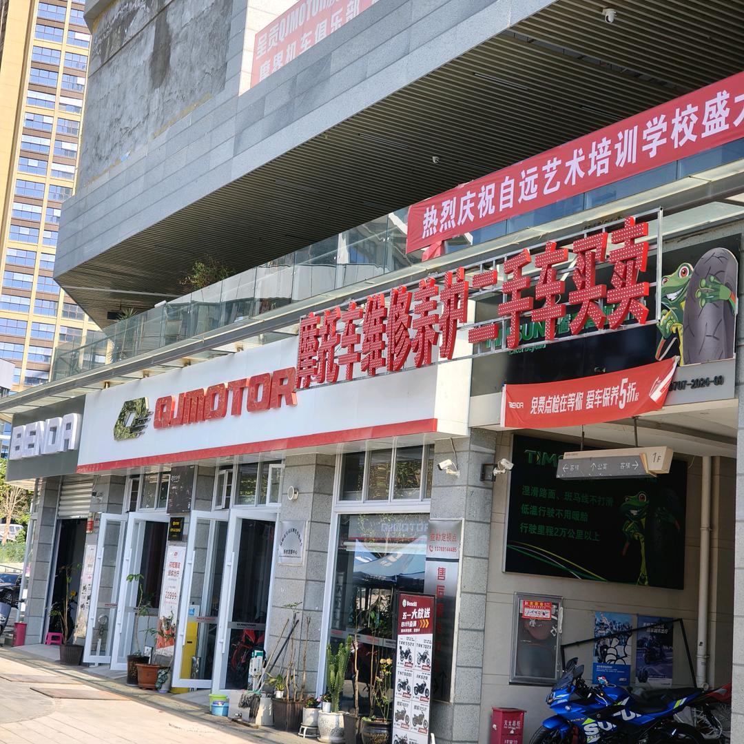 QJMOTOR、奔达、贝纳利昆明市呈贡店