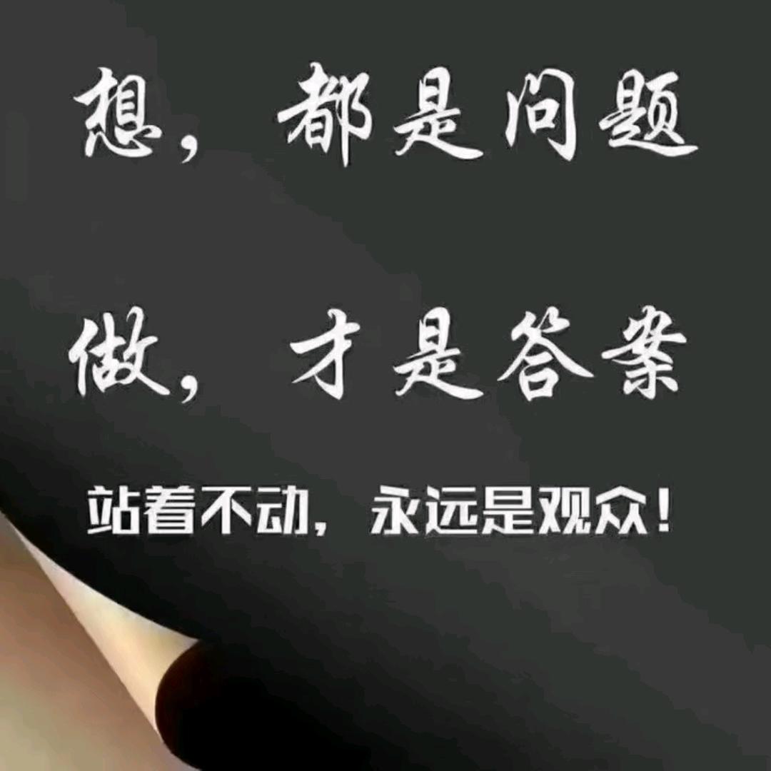 通讯录好友。
