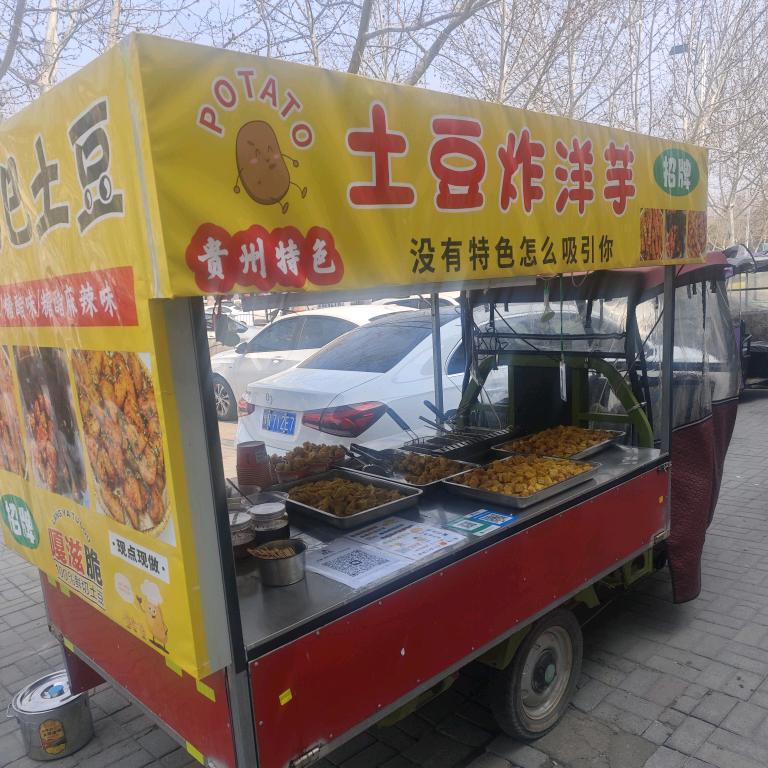 远嫁的摆摊生活